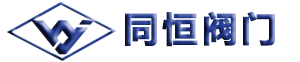 阀门厂家