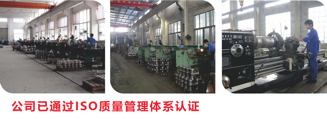 阀门厂家